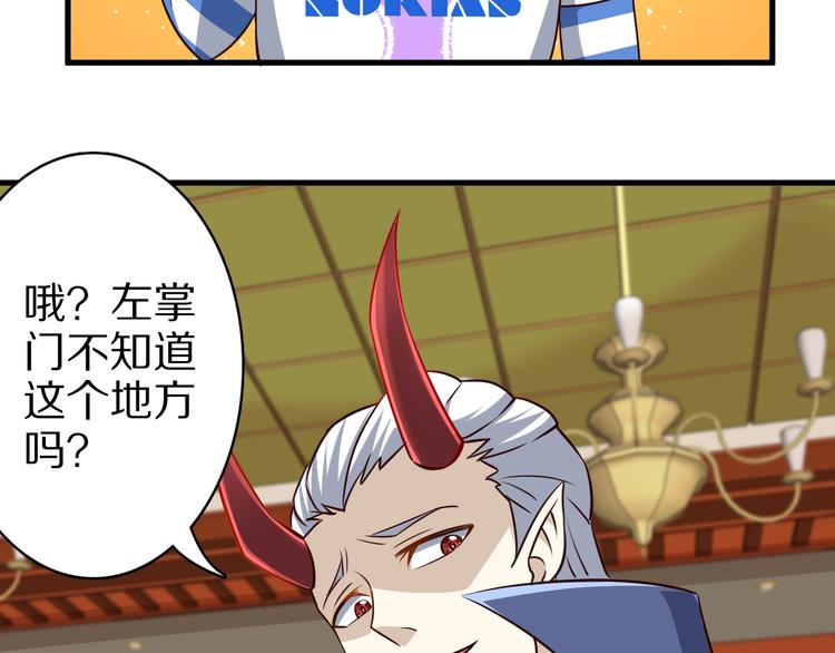 第62话 我说了算！75