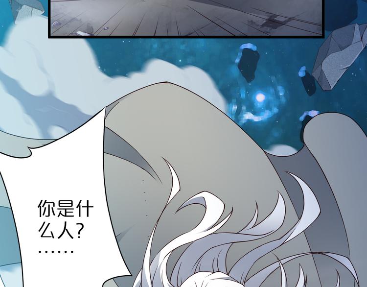 第33话 合作？64