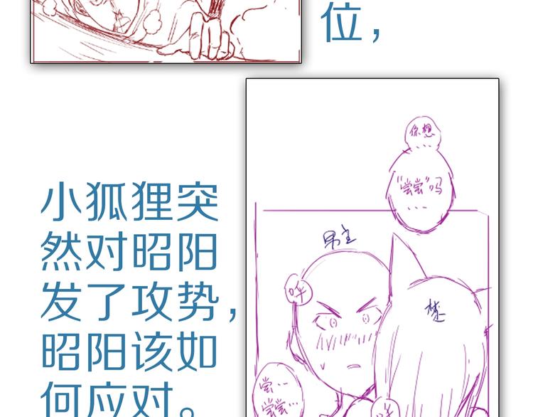 第55话 宗门挑战！120