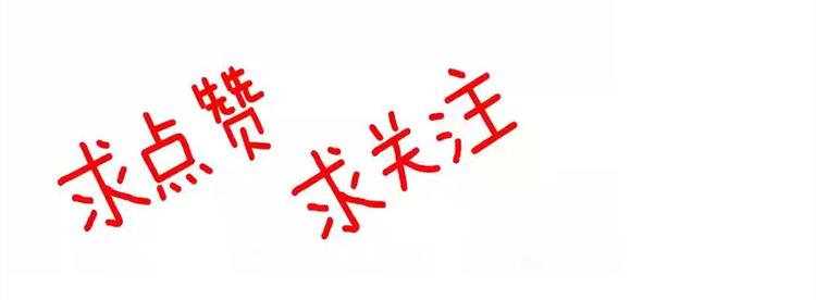 第16话 调虎离山计97