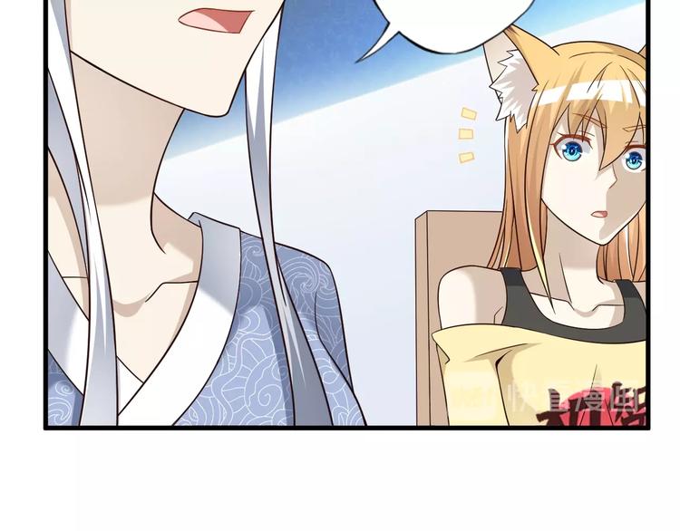 第55话 宗门挑战！16