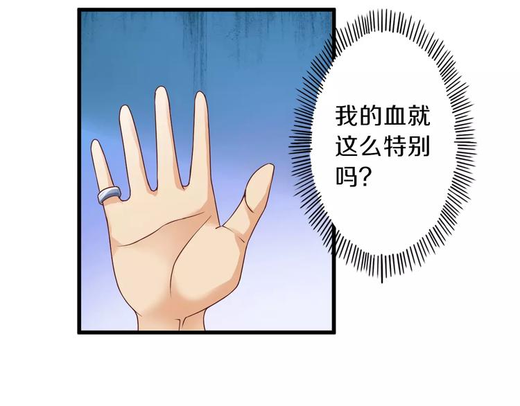 第11话 黑夜之狼22
