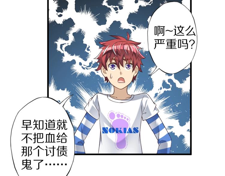 第55话 宗门挑战！20