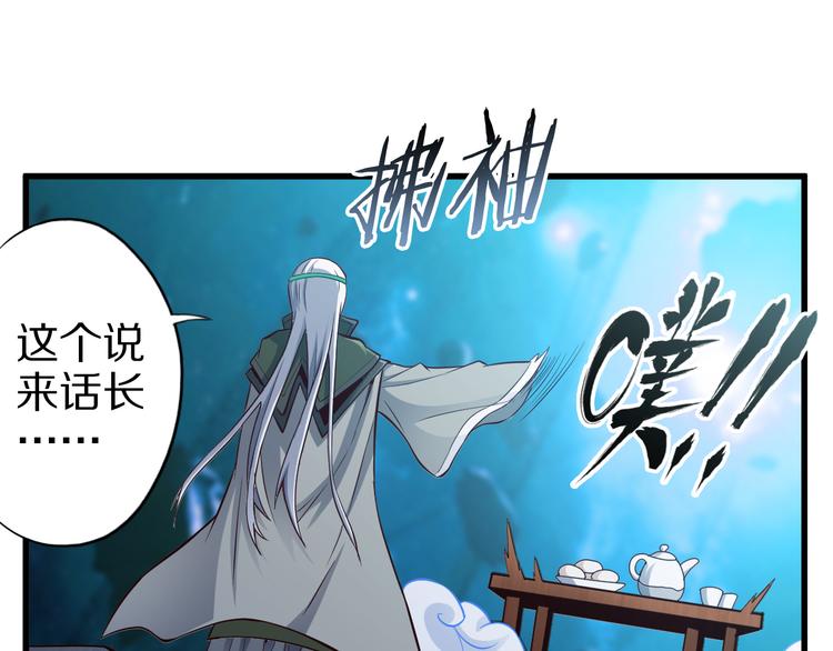 第32话 夺舍博弈125