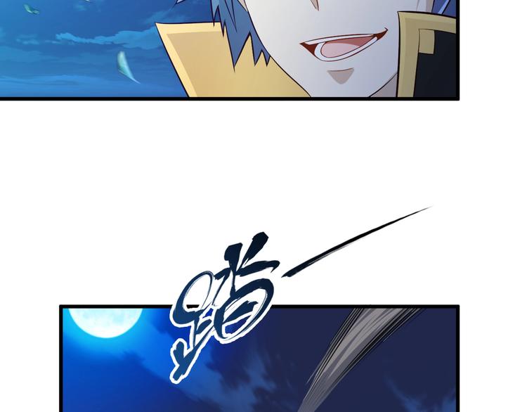 第51话 少主那谁谁？95
