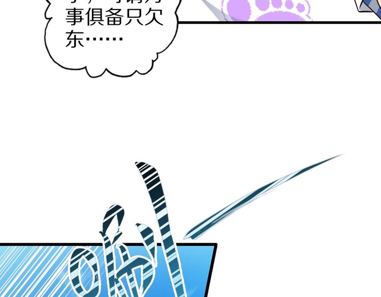 第57话 说来咱就来14