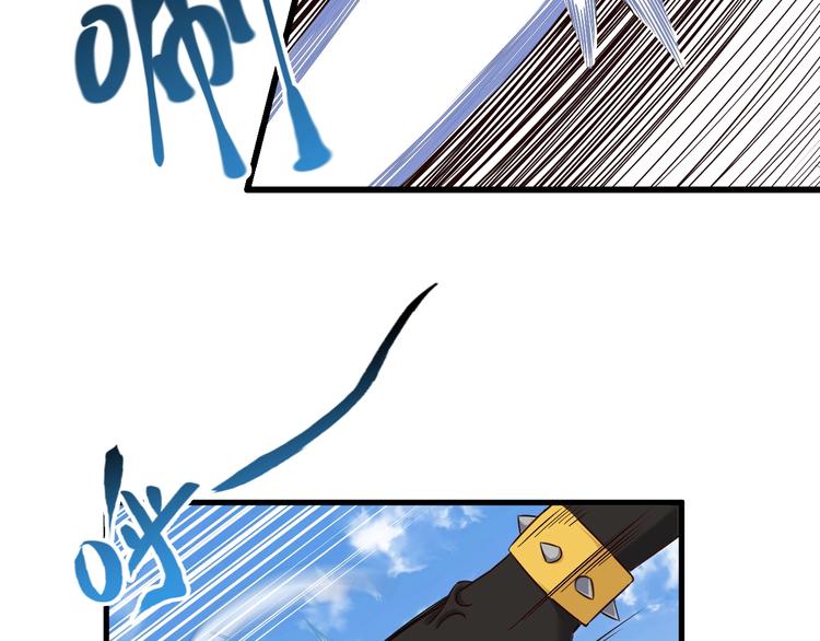 第57话 说来咱就来43
