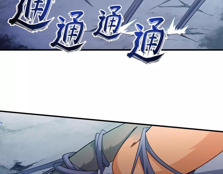 第3话 领域92
