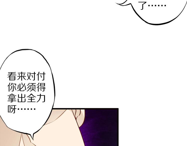 第57话 说来咱就来98
