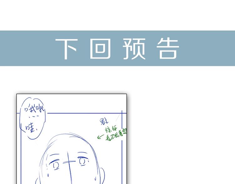 第46话 一出好戏152