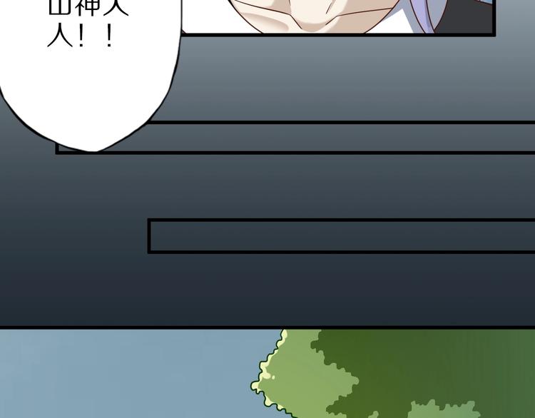 第70话 恶灵84
