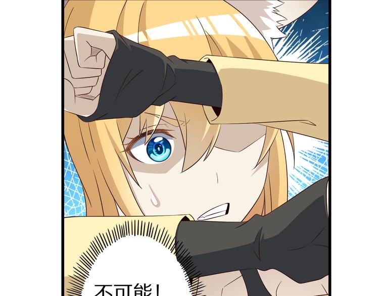 第51话 少主那谁谁？47