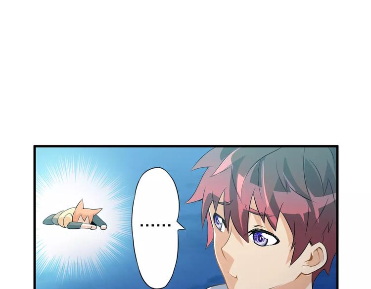 第5话 喂血64