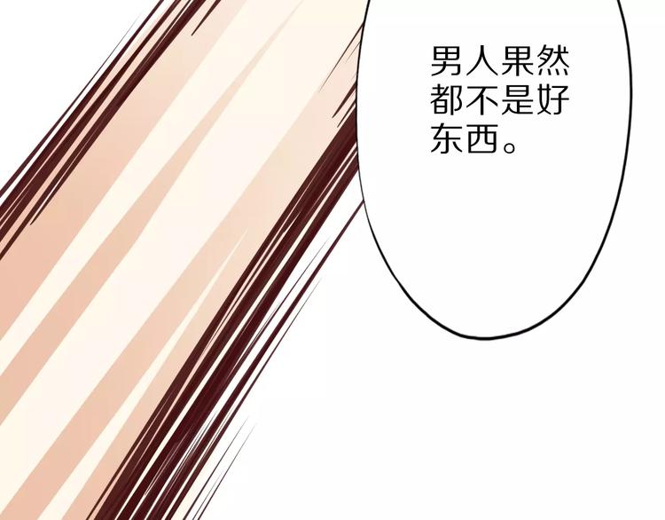 第9话 狐妖女友110