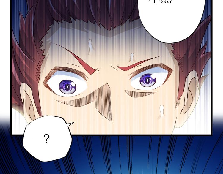 第45话 情窦初开的小丫头78