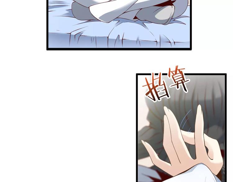 第10话 亲爱的双修吗？5