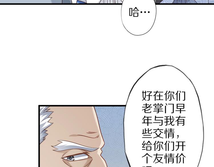 第56话 新的挑战者！30