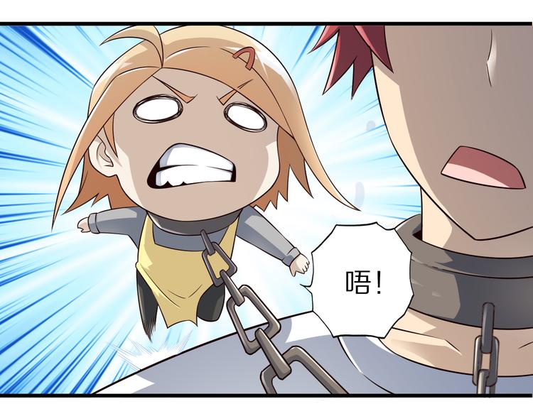 第35话 夺我身体欺我姐？76