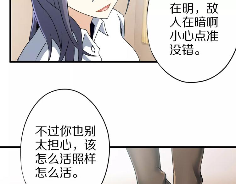 第7话 报恩25