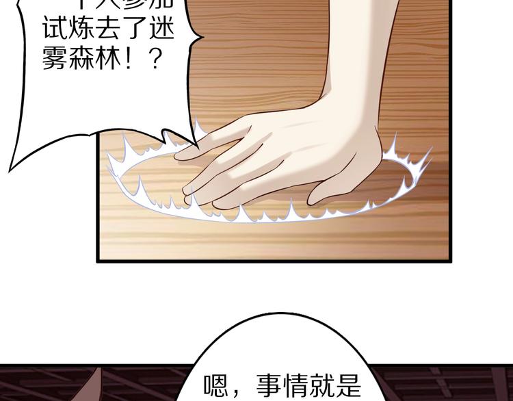 第68话  大混战6