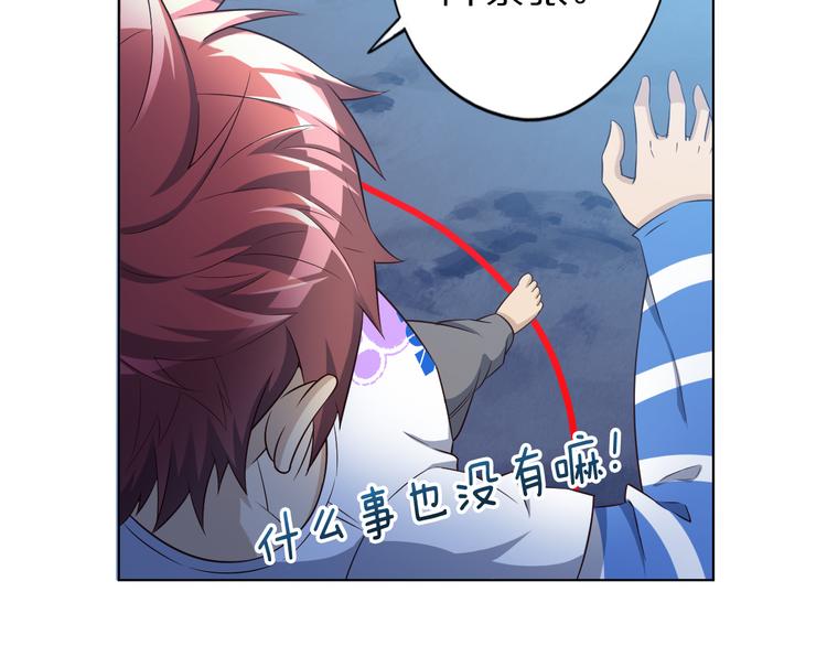 第33话 合作？32