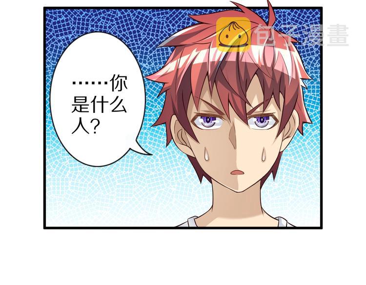 第55话 宗门挑战！31