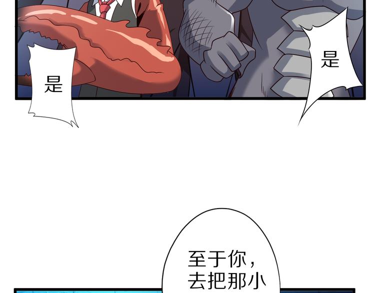 第24话 自愈之体65