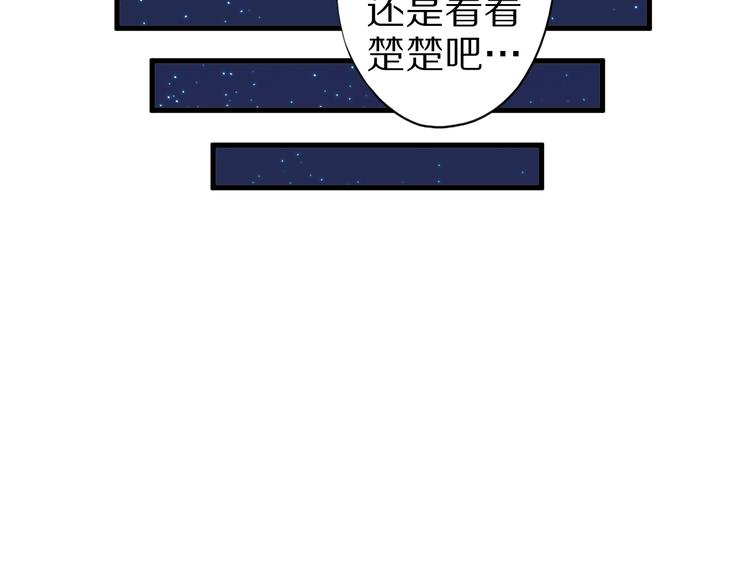 第44话 这是我的早饭？！38