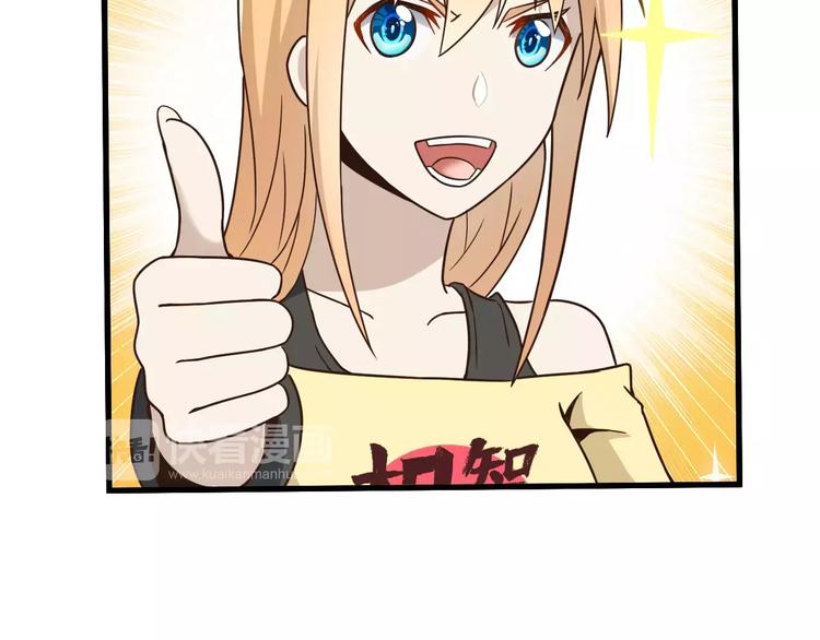 第14话 女儿身！39