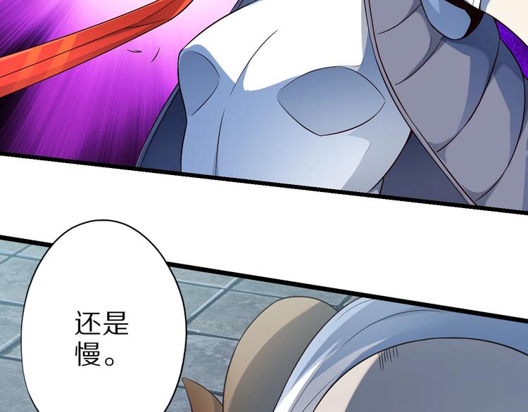 第42话 她变身了？！14