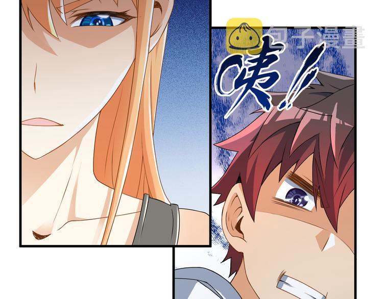 第2话 猎物87