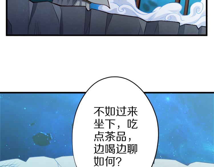第32话 夺舍博弈126