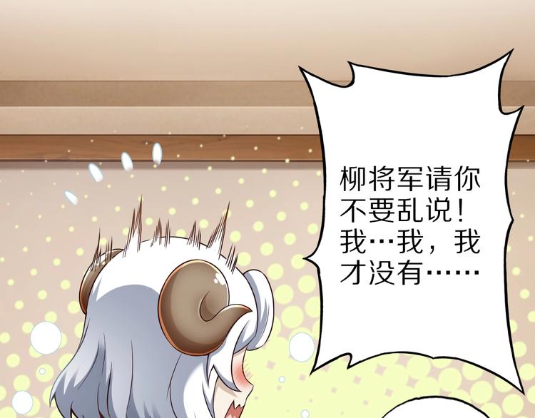 第45话 情窦初开的小丫头15