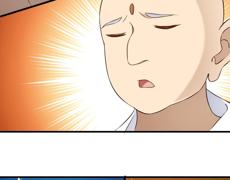 第64话 试炼非同儿戏！9