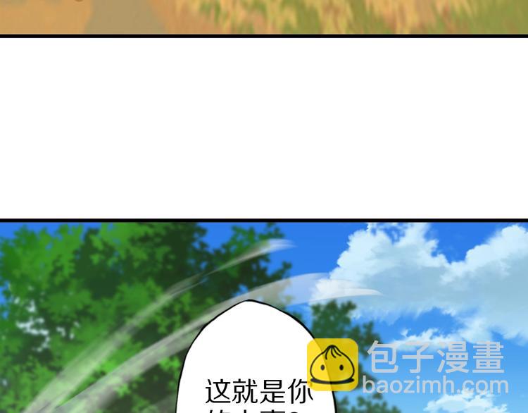 第74话 像男人一样战斗59