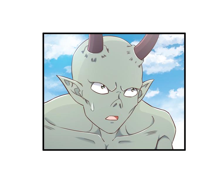 第54话 魔血交易59