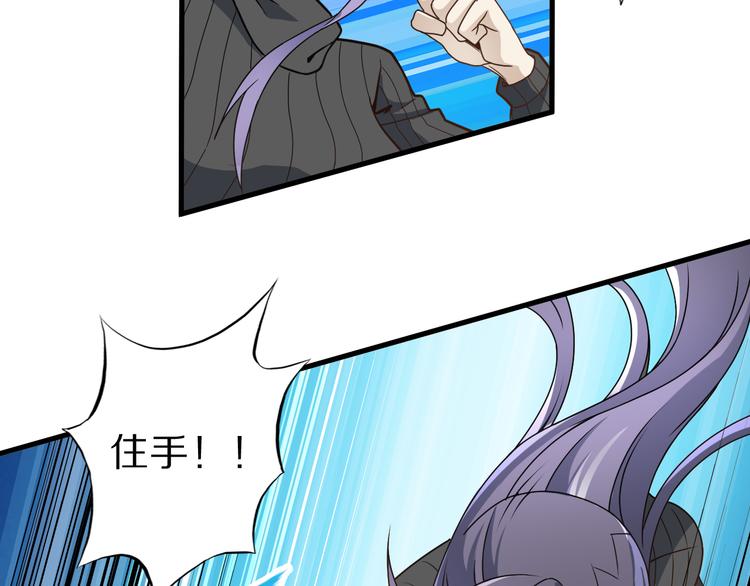 第26话 蛇精大战蜈蚣56
