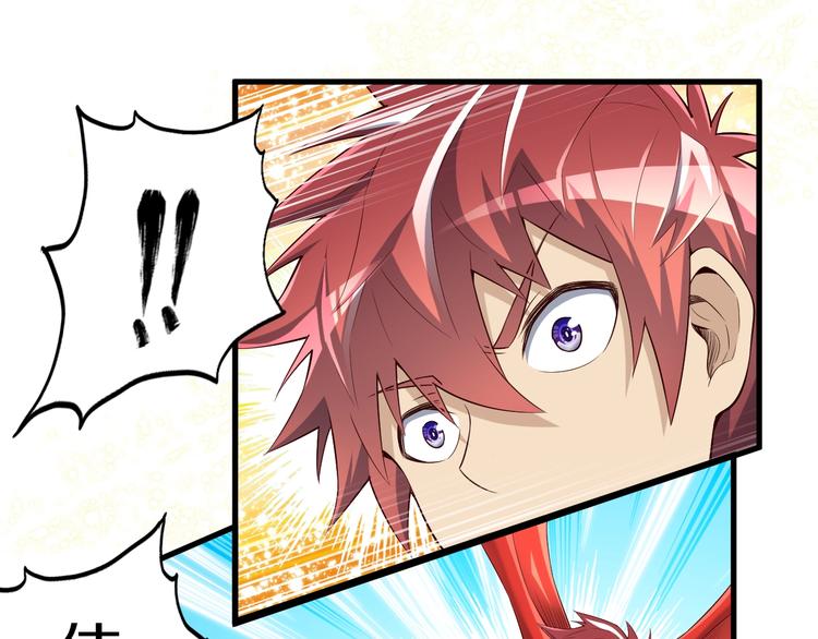 第41话 我要宰了你！72