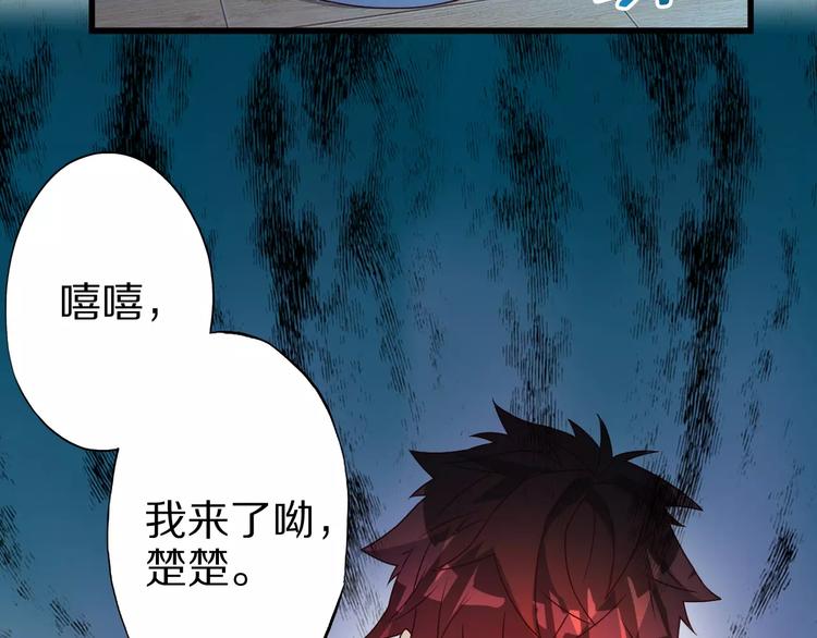 第11话 黑夜之狼39