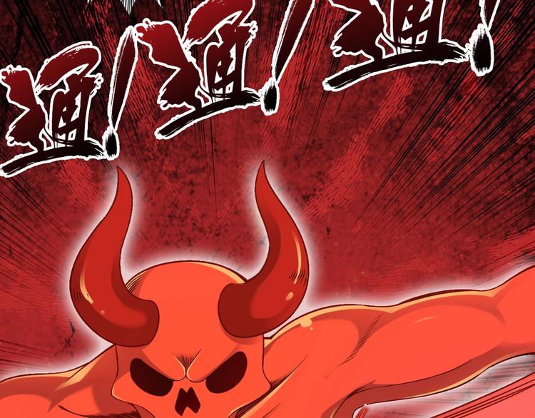 第42话 她变身了？！47