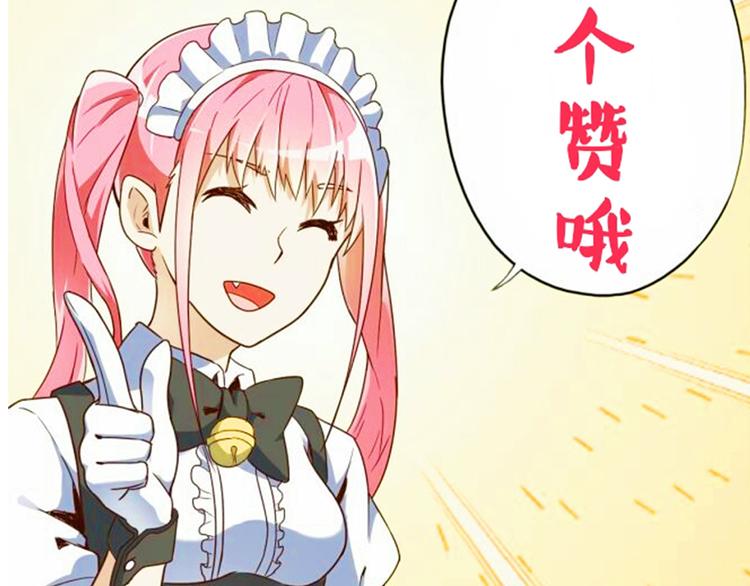 第28话 夺舍68