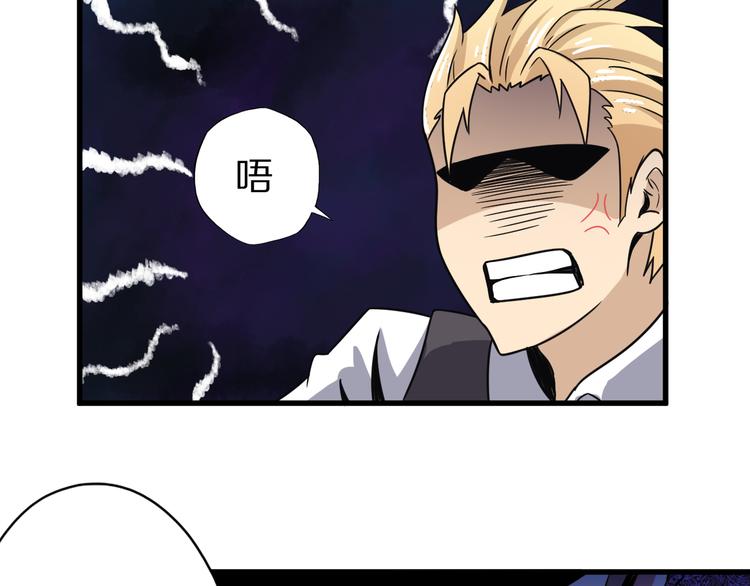 第16话 调虎离山计66