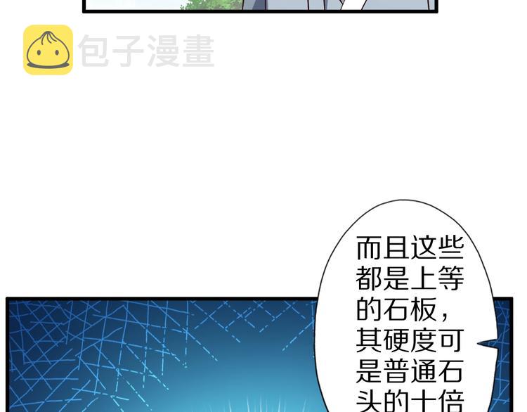 第57话 说来咱就来10