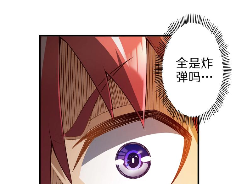 第46话 一出好戏79