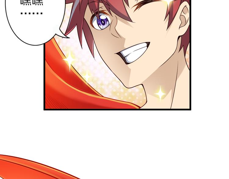 第40话 破坏氛围的混蛋！44