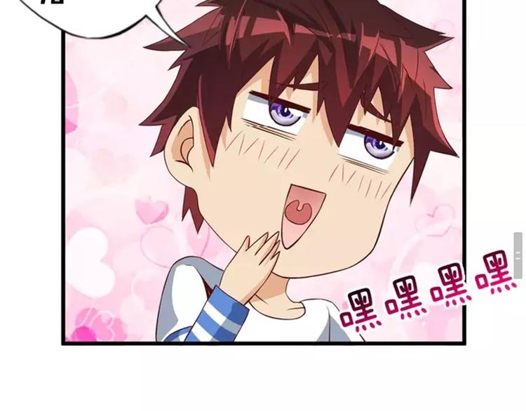 第33话 合作？126