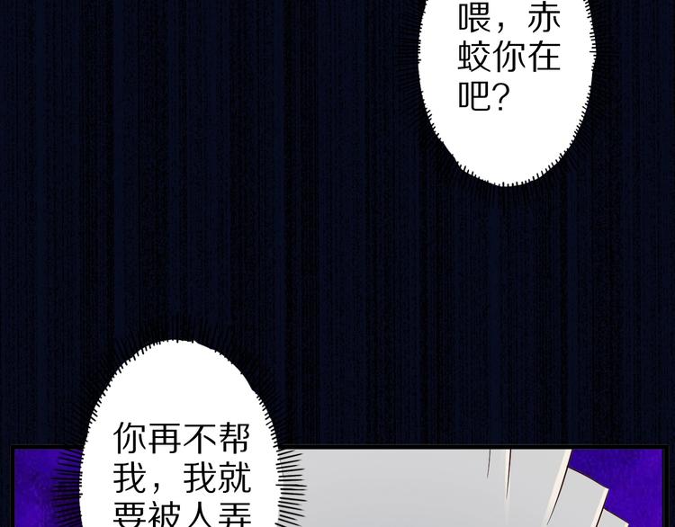 第43话 无能为力62