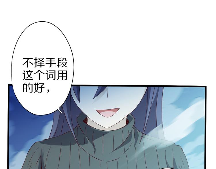 第16话 调虎离山计24
