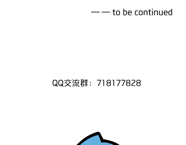 第70话 恶灵130