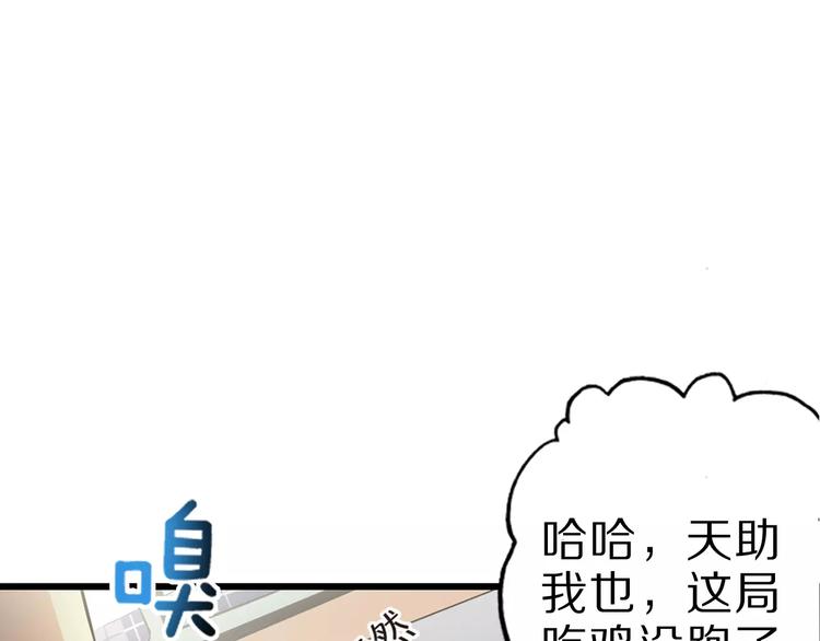 第1话 上门74